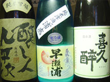 日本酒イメージ０３
